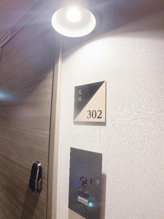 Hotel Cla-Ss Hiroshima-Tokaichi Rom bilde